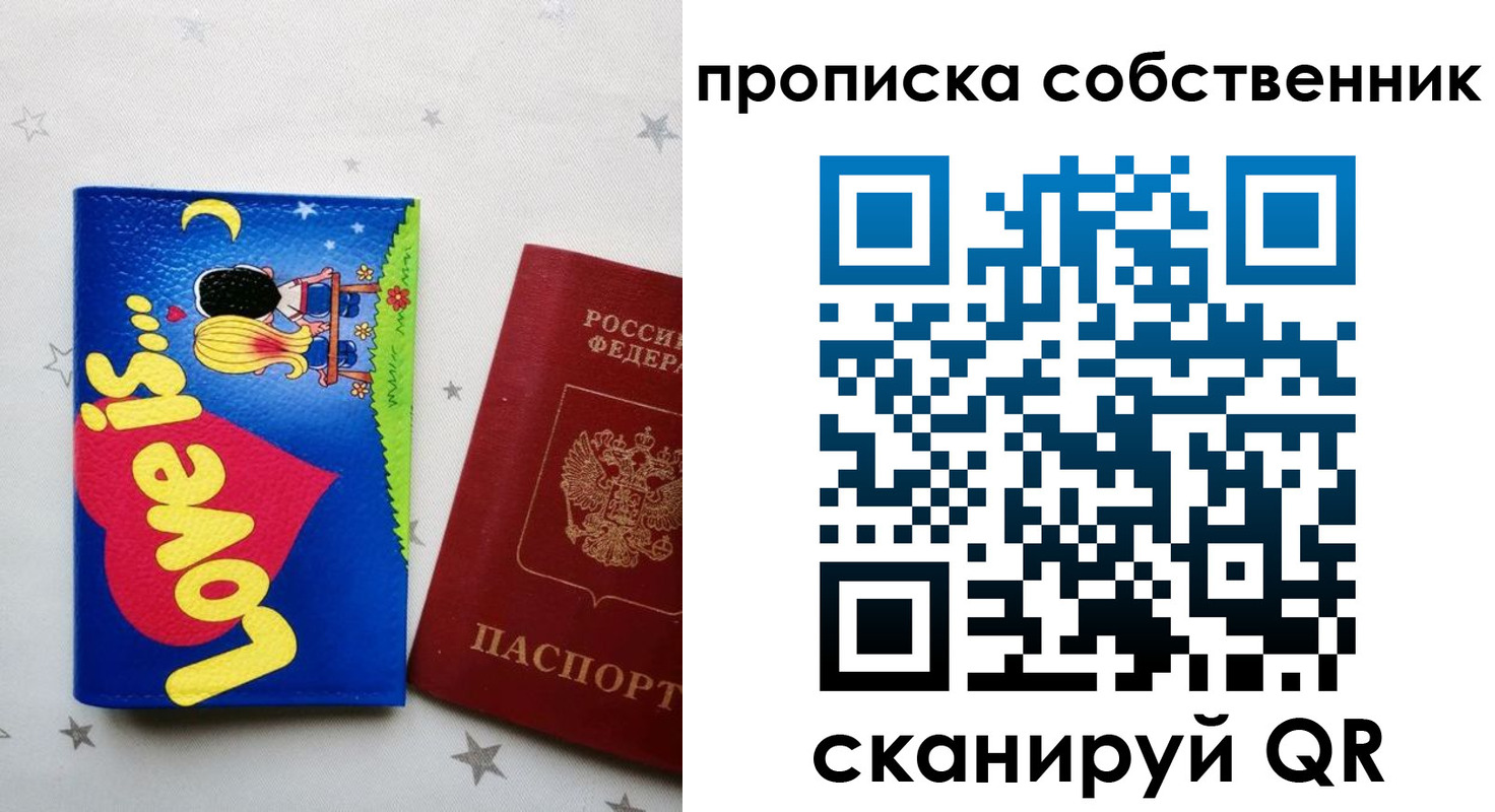 регистрация для дет. сада в Красном Сулине