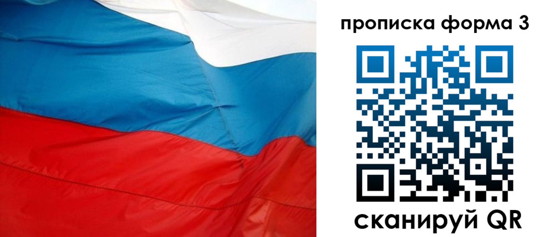 временная прописка в Красном Сулине